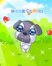 dog in love