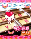i love you cutie jumping with heart