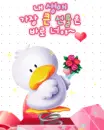 cute duckie with a bouquet of roses