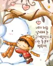 little boy hugging a snow man