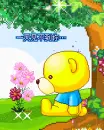 happy teddy bear