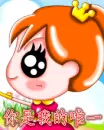 cute little girl
