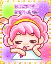 cute pink haired girl writing a love letter
