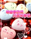 cute hearts & candy love