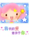 pink haired cutie with a magic stick