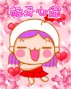 love you : cute girl with hearts