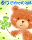 cute teddy bear with a clover