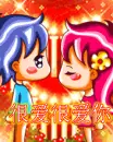 cute lovers kissing
