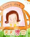 cute girl on a sunny day