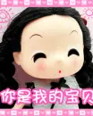 cute ddung doll