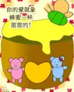 cute honey