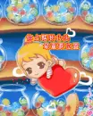 cute girl flying on a heart 