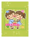 cute lovers