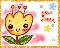 cute flower, angel & little girl