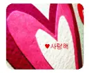 cute hearts