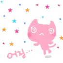 confused pink cat