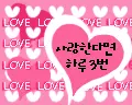 cute love heart