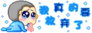 shin chan is sad