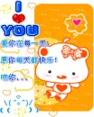 too cute teddy bear : i love you
