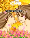 cute lovers kissing