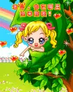 cute girl hidden in a leaf