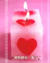 cute heart candles