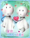 cute puppets in love