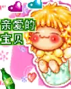 blonde cutie with hearts