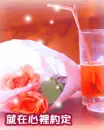 cute roses