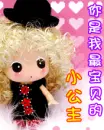 happy ddung doll