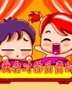 cute lovers in bed