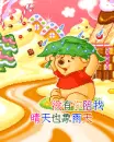 cute winnie pooh on a rainy day