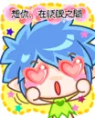 blue haired cutie in love