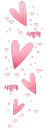 love hearts