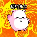cute pig enjoying