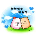 cute pig lovers together