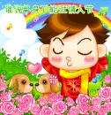 cute boy whistling : puppy lovers kissing in the flowers