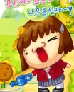 cute girl gardening