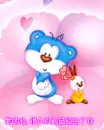 teddy & bunny love