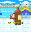 he can't reach the top of the bottle