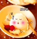 cute ice cream