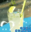 yummy lemonade