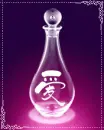 ai / love in a bottle