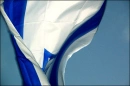 real pride