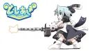 bang bang