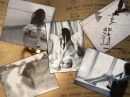 jane2