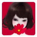 Red Girl