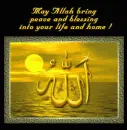 Allah