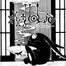 I love manga