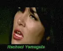 rachael yamagata